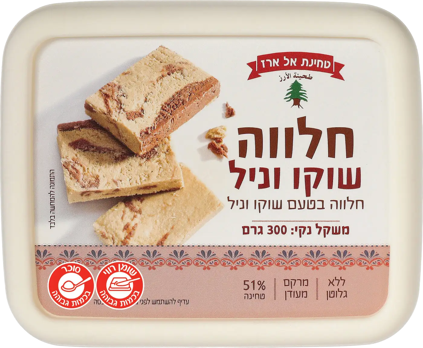300 גרם