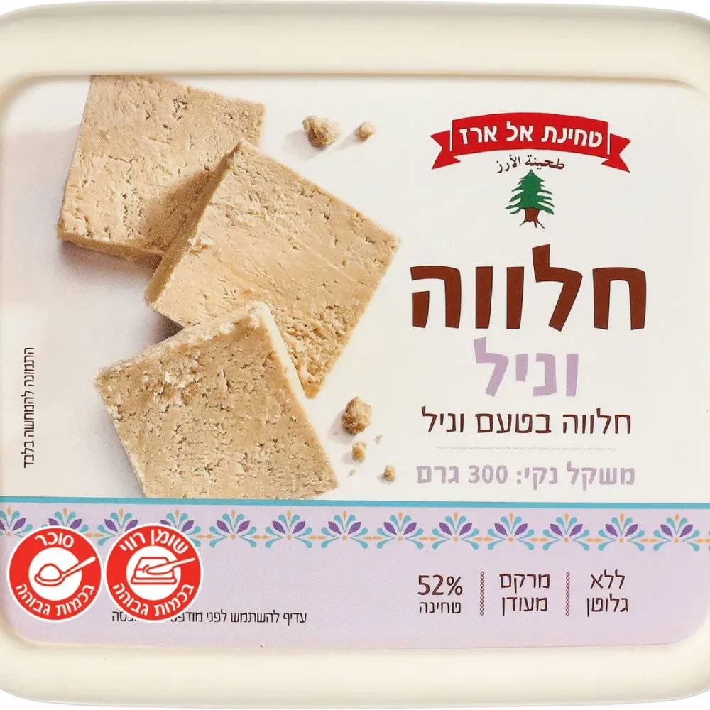 חלווה בטעם וניל